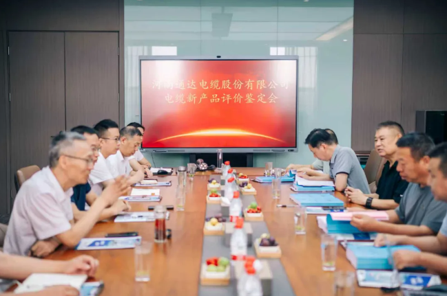 365英国上市集团新产品科技成果评审会圆满举行